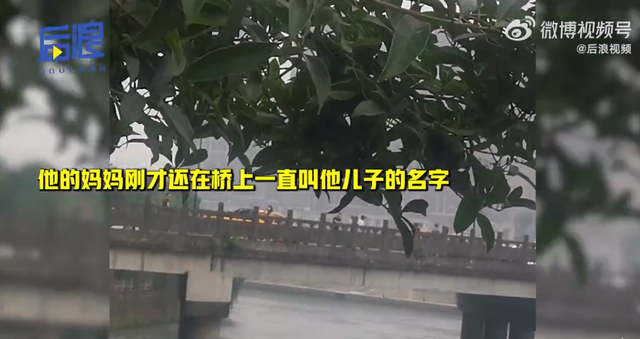 因狗坠河女生大喊救命，16岁男孩下河后溺水身亡，知情人：他以为是人坠河休闲区蓝鸢梦想 - Www.slyday.coM