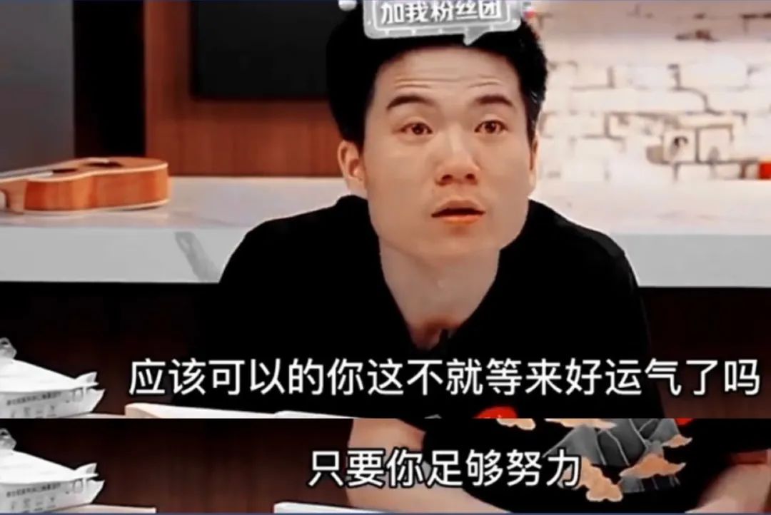 被俞敏洪感谢的董宇辉，又因罗永浩的朋友圈刷屏休闲区蓝鸢梦想 - Www.slyday.coM