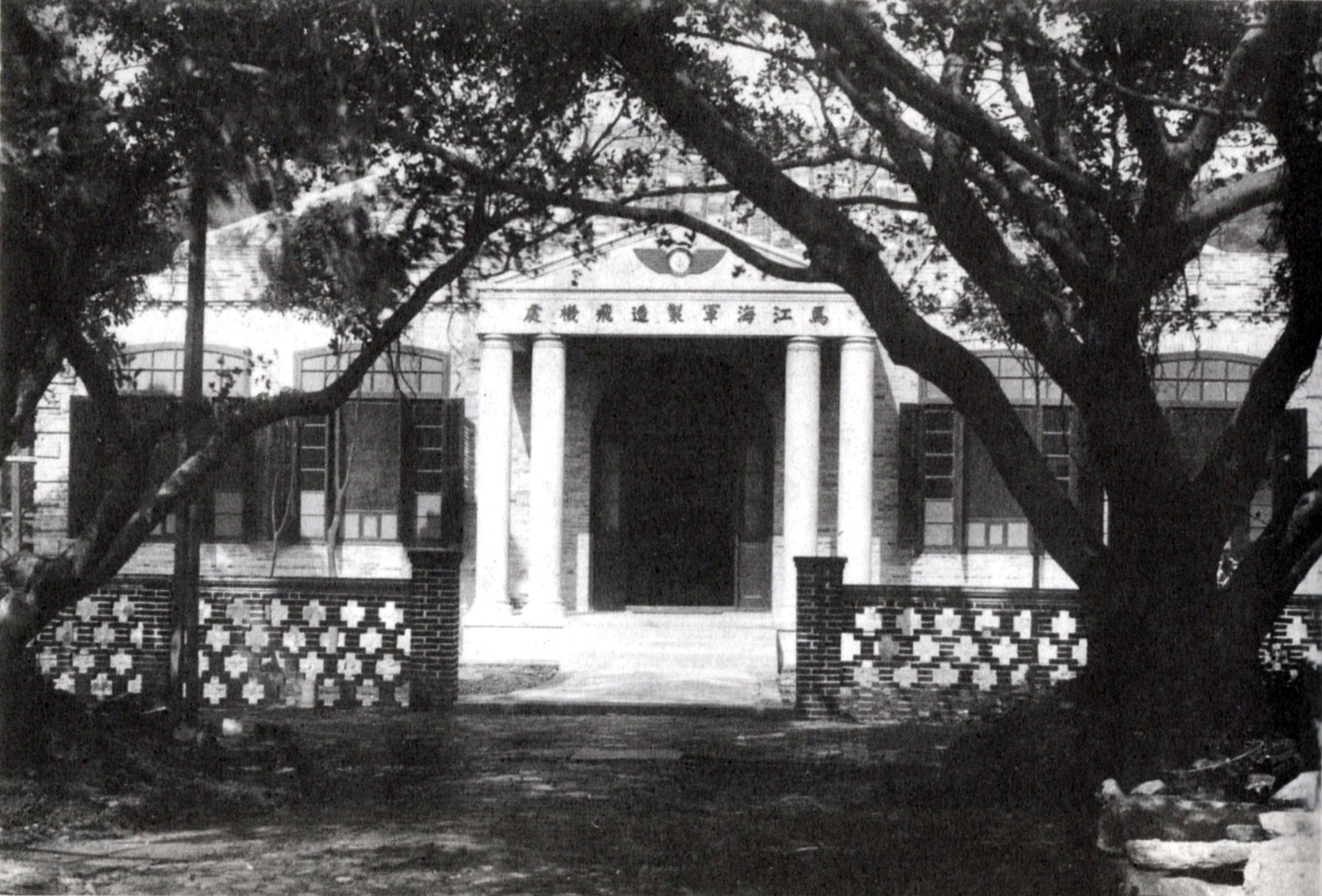 福建舰下水,回望中国向海图强的"船政往事"|福建省|中国|福州市_新浪