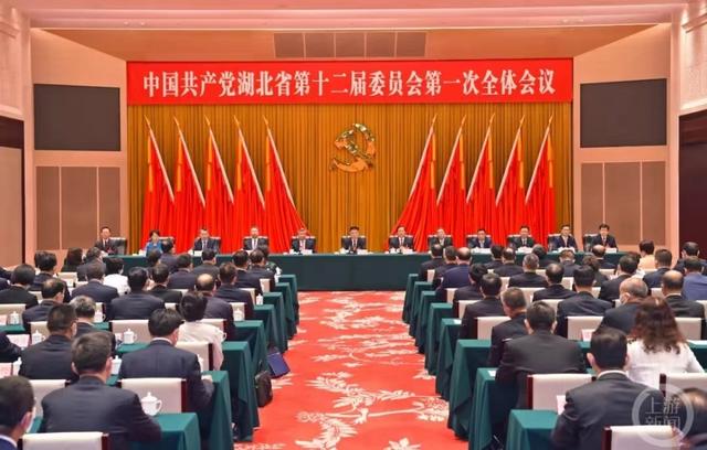 6月21日下午，中国共产党湖北省第十二届委员会第一次全体会议在武汉举行。王蒙徽主持会议。图片来源/湖北发布