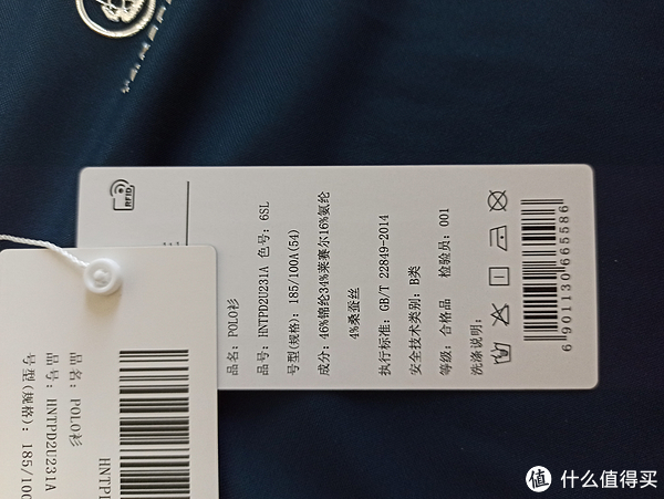 炎炎夏季，不怕暴走流汗，我又又又买了一件不怕流汗的短袖POLO衫。休闲区蓝鸢梦想 - Www.slyday.coM