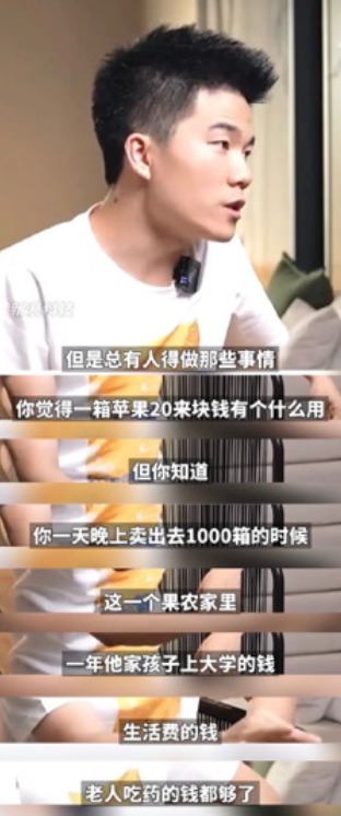 被俞敏洪感谢的董宇辉，又因罗永浩的朋友圈刷屏休闲区蓝鸢梦想 - Www.slyday.coM