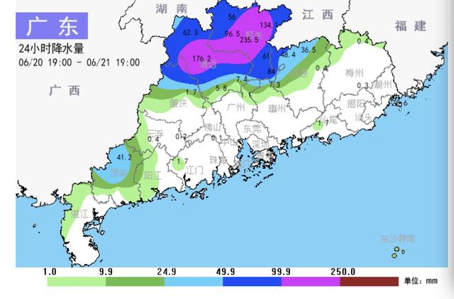广东气象网 截图