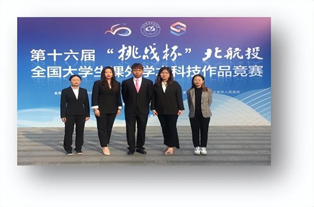尊重个性融合培养北京联合大学生物化学工程学院
