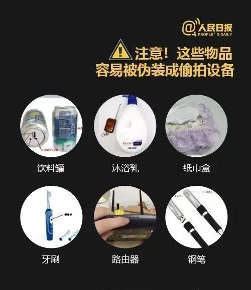 女子坐地铁遭偷拍，却被怼“这是看得起你”……没拍隐私部位就不算偷拍吗？休闲区蓝鸢梦想 - Www.slyday.coM