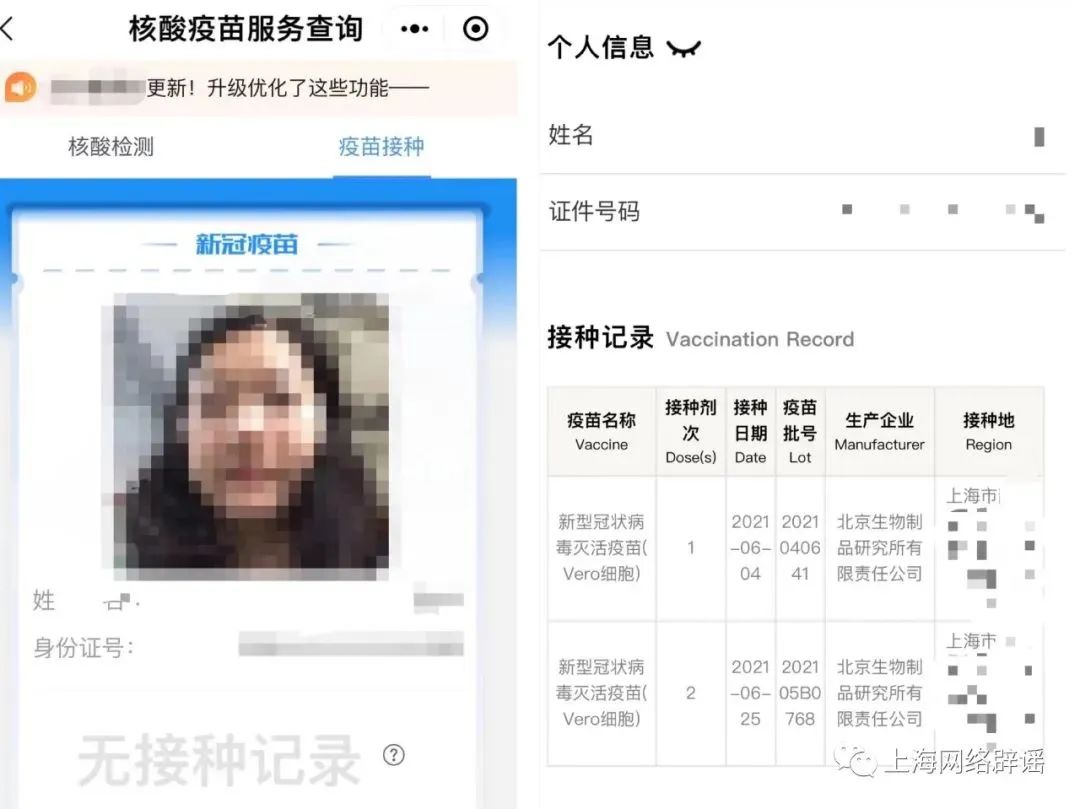 天津今晚新一轮全员核酸检测休闲区蓝鸢梦想 - Www.slyday.coM