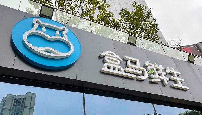 盒马区域业务裁员调整 采购线裁撤收归总部