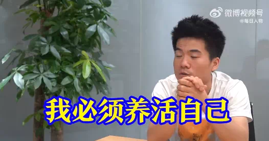 被俞敏洪感谢的董宇辉，又因罗永浩的朋友圈刷屏休闲区蓝鸢梦想 - Www.slyday.coM