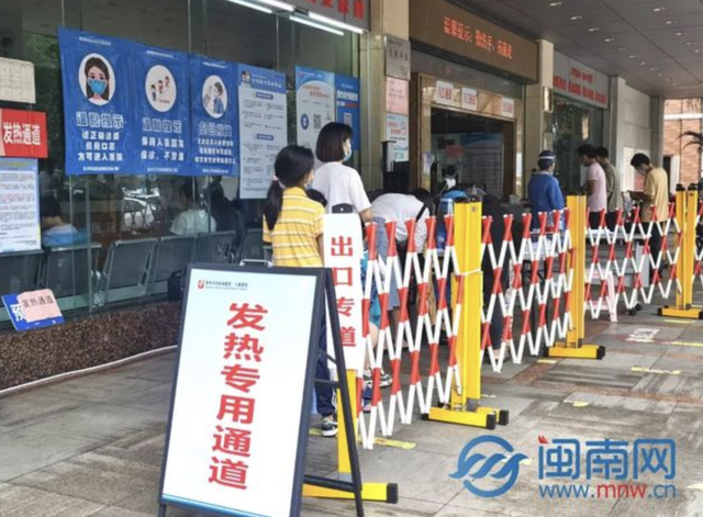医院发热门诊专用通道学生患者正在排队,闽南网图