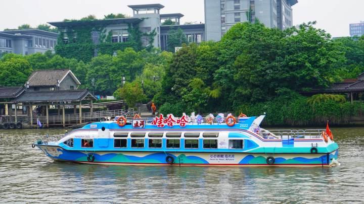 票价三元，快上船，水上巴士亚运主题船明起上线，就在运河边休闲区蓝鸢梦想 - Www.slyday.coM