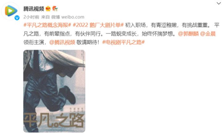 电视剧《三体》发布新物料，肖战、李沁、杨紫、杨幂都有大剧待播，这张2022鹅厂大剧片单你最期待谁休闲区蓝鸢梦想 - Www.slyday.coM