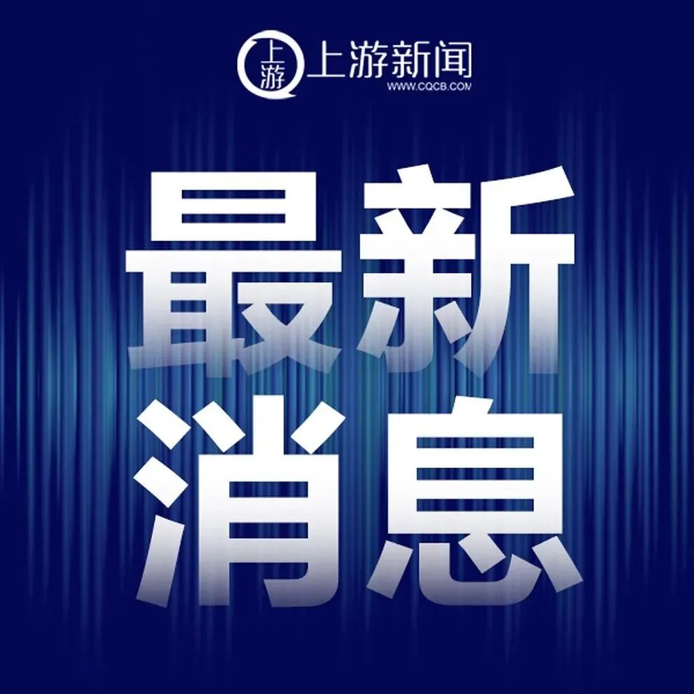 河南4家村镇银行“取款难”，大量股权出质人存在失信等问题