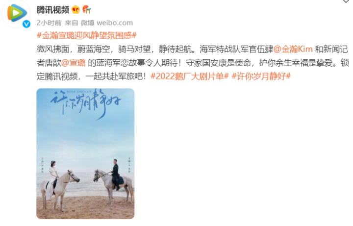 电视剧《三体》发布新物料，肖战、李沁、杨紫、杨幂都有大剧待播，这张2022鹅厂大剧片单你最期待谁休闲区蓝鸢梦想 - Www.slyday.coM