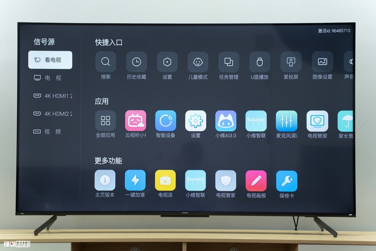 电竞级画质大师创维a33高刷电视体验