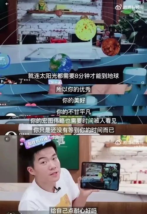 被俞敏洪感谢的董宇辉，又因罗永浩的朋友圈刷屏休闲区蓝鸢梦想 - Www.slyday.coM