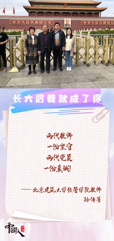 父亲，长大后我就成了你休闲区蓝鸢梦想 - Www.slyday.coM