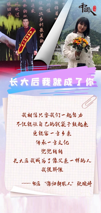 父亲，长大后我就成了你休闲区蓝鸢梦想 - Www.slyday.coM