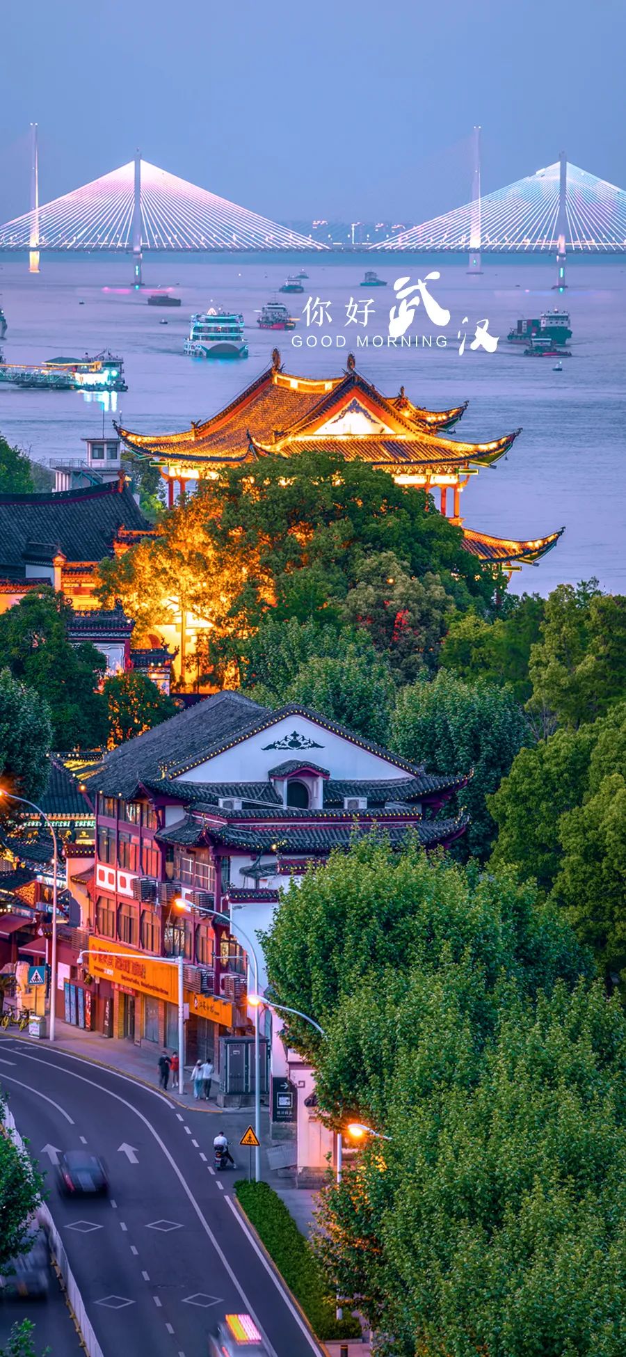 二桥,二七长江大桥古今同框城市摄影队 党雅君 摄欣赏更多武汉美图