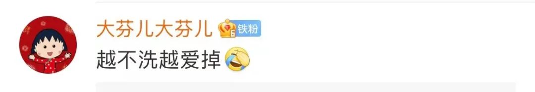 女子怕秃头3个月不洗，结果悲剧了休闲区蓝鸢梦想 - Www.slyday.coM