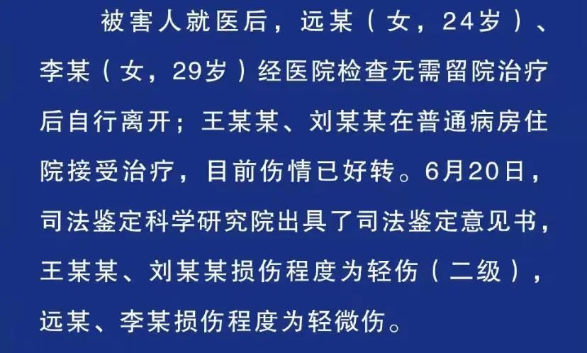 唐山被打女孩“轻伤不轻”，精神损害怎么算休闲区蓝鸢梦想 - Www.slyday.coM