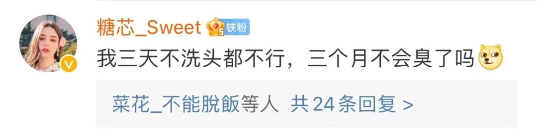 女子怕秃头3个月不洗，结果悲剧了休闲区蓝鸢梦想 - Www.slyday.coM