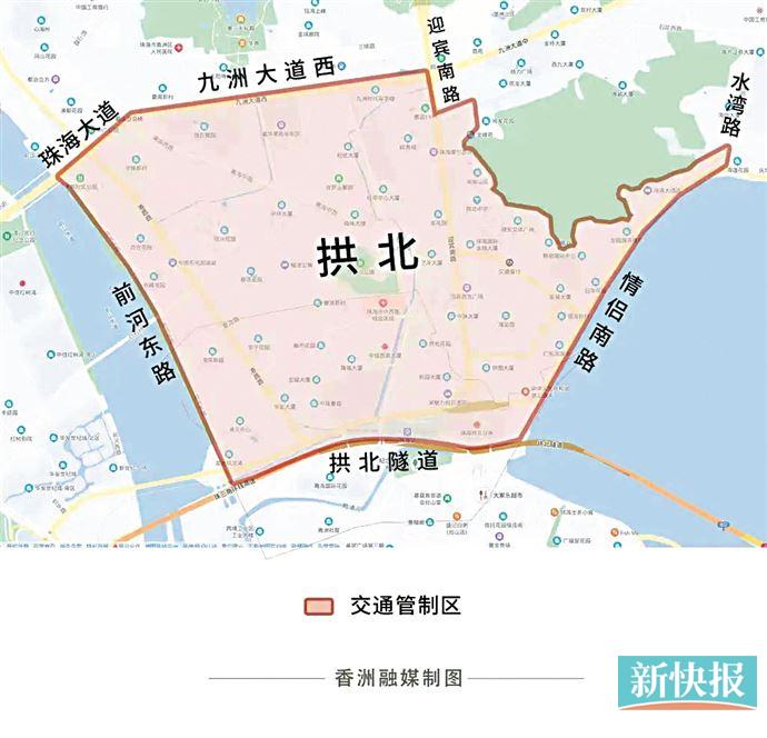 暂定3天珠海市拱北片区临时交通管制