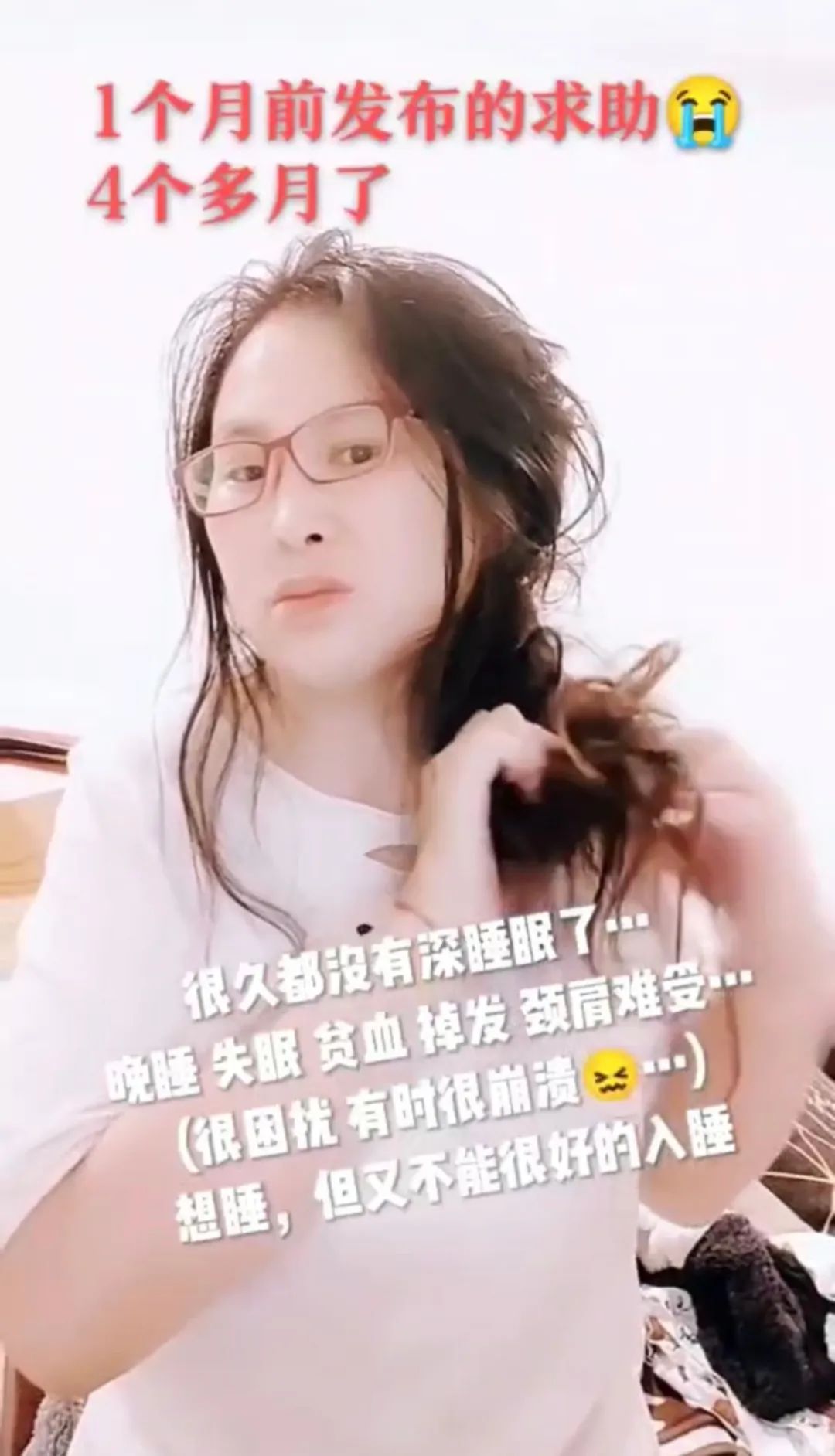 女子怕秃头3个月不洗，结果悲剧了休闲区蓝鸢梦想 - Www.slyday.coM