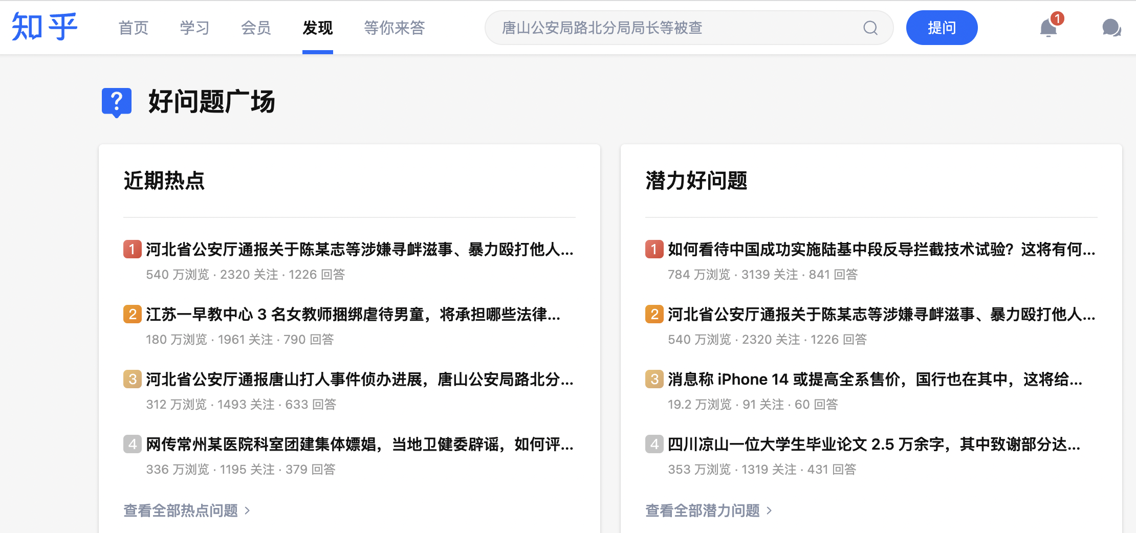吹牛“年入百万”要给流水证明？豆瓣回应了：假的，网友在玩梗休闲区蓝鸢梦想 - Www.slyday.coM