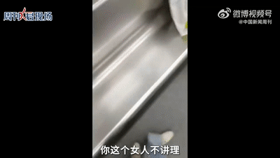 女子坐地铁遭偷拍，却被怼“这是看得起你”……没拍隐私部位就不算偷拍吗？休闲区蓝鸢梦想 - Www.slyday.coM