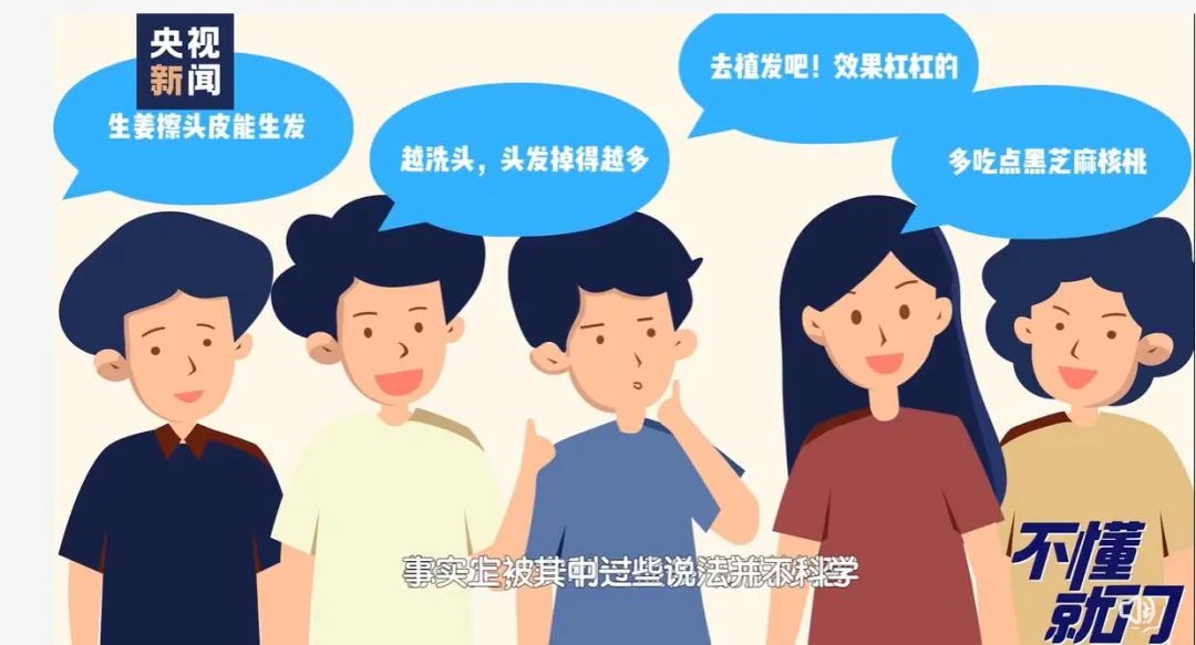 女子怕秃头3个月不洗，结果悲剧了休闲区蓝鸢梦想 - Www.slyday.coM