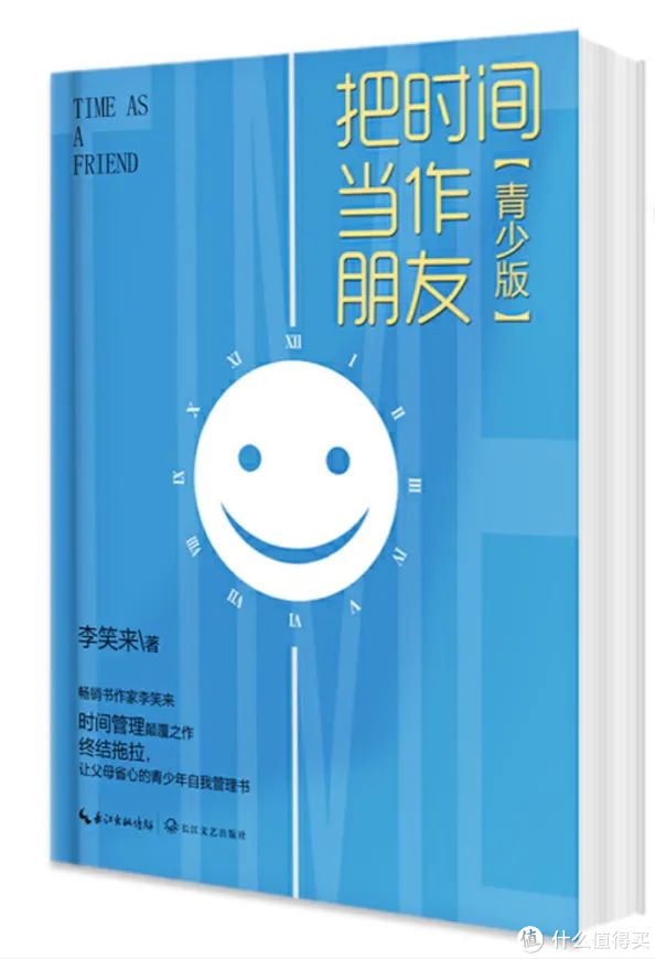 想拿到令人心动的offer？先把这4本书读透休闲区蓝鸢梦想 - Www.slyday.coM