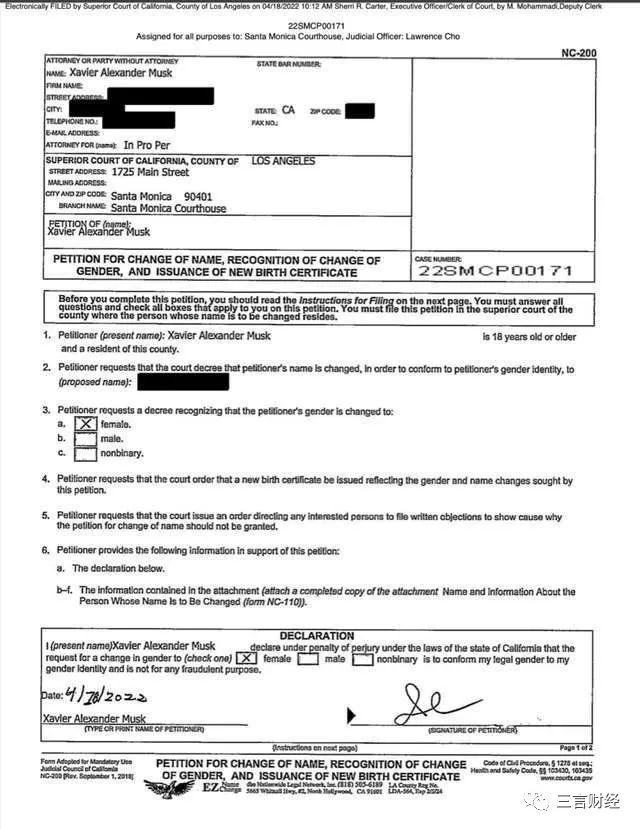 马斯克18岁儿子申请改名“变性”与父亲断绝关系休闲区蓝鸢梦想 - Www.slyday.coM
