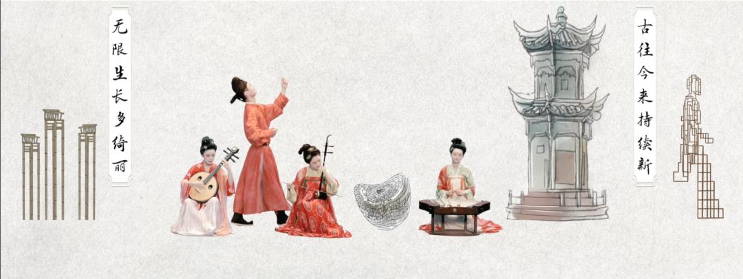 成都远洋太古里x二十四伎乐锦城入画一起感受蓉城自在生活