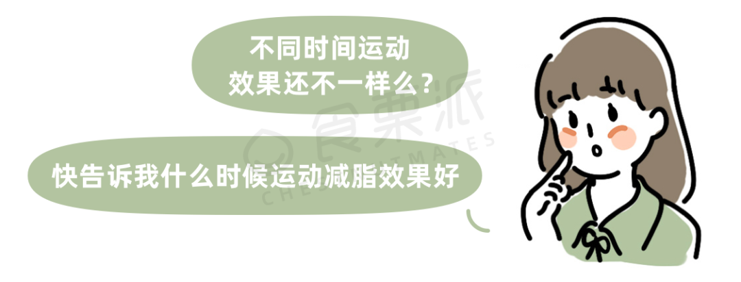 这个时间运动，最减肚子上的肉！女生限定休闲区蓝鸢梦想 - Www.slyday.coM