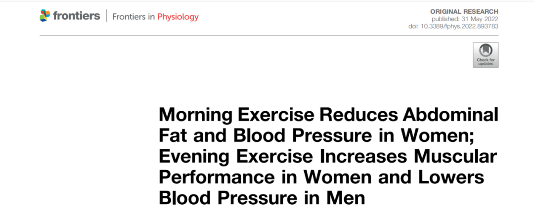 这个时间运动，最减肚子上的肉！女生限定休闲区蓝鸢梦想 - Www.slyday.coM