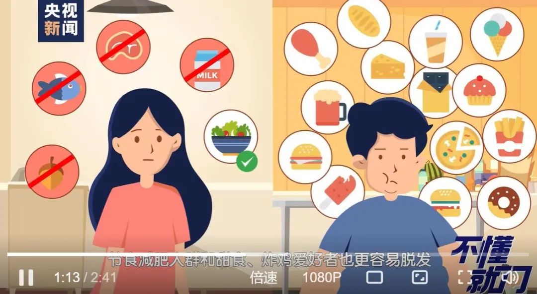 女子怕秃头3个月不洗，结果悲剧了休闲区蓝鸢梦想 - Www.slyday.coM