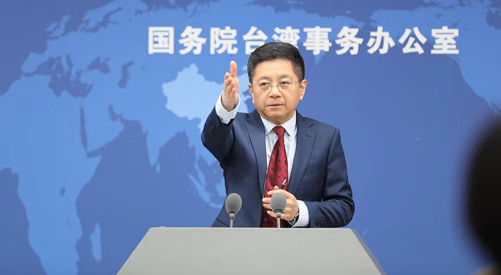 “台独”顽固分子游锡堃可能窜访捷克，国台办回应休闲区蓝鸢梦想 - Www.slyday.coM