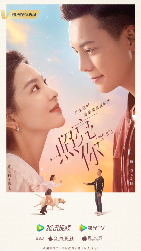 电视剧《三体》发布新物料，肖战、李沁、杨紫、杨幂都有大剧待播，这张2022鹅厂大剧片单你最期待谁休闲区蓝鸢梦想 - Www.slyday.coM