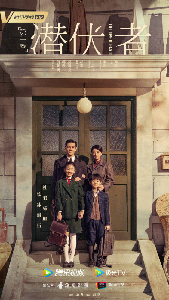 电视剧《三体》发布新物料，肖战、李沁、杨紫、杨幂都有大剧待播，这张2022鹅厂大剧片单你最期待谁休闲区蓝鸢梦想 - Www.slyday.coM