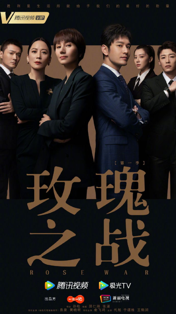 电视剧《三体》发布新物料，肖战、李沁、杨紫、杨幂都有大剧待播，这张2022鹅厂大剧片单你最期待谁休闲区蓝鸢梦想 - Www.slyday.coM