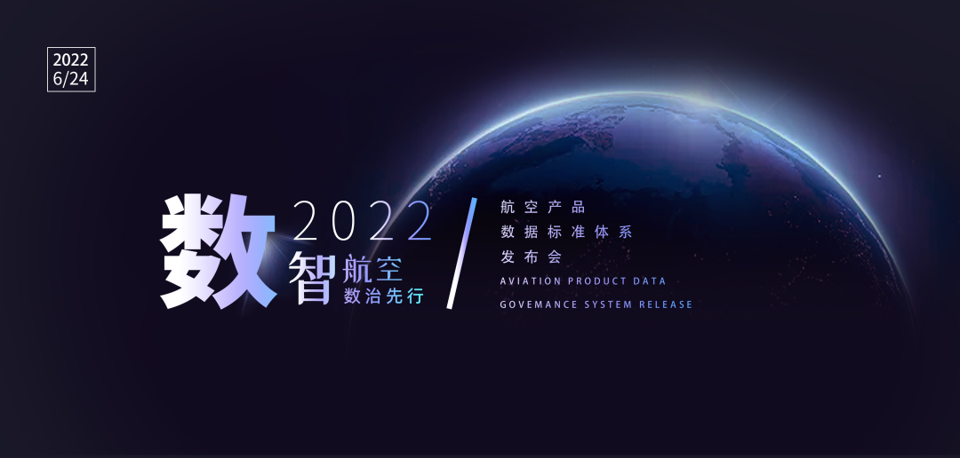 中国电信数智赋能 传统制造业核心价值提升