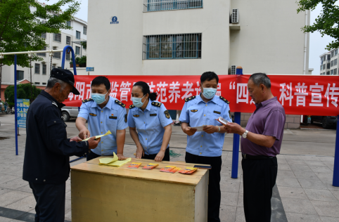 海阳市|市场监管局开展防范养老诈骗暨打击传销“进社区”宣传活动