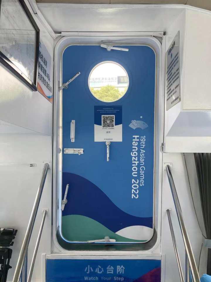 票价三元，快上船，水上巴士亚运主题船明起上线，就在运河边休闲区蓝鸢梦想 - Www.slyday.coM