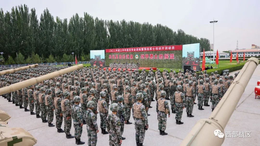 新兵专业集训开训