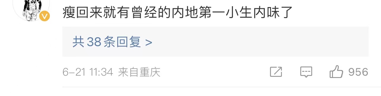 黄晓明新剧官宣，两部剧反差巨大，网友：瘦下来有内地第一小生那感觉了休闲区蓝鸢梦想 - Www.slyday.coM