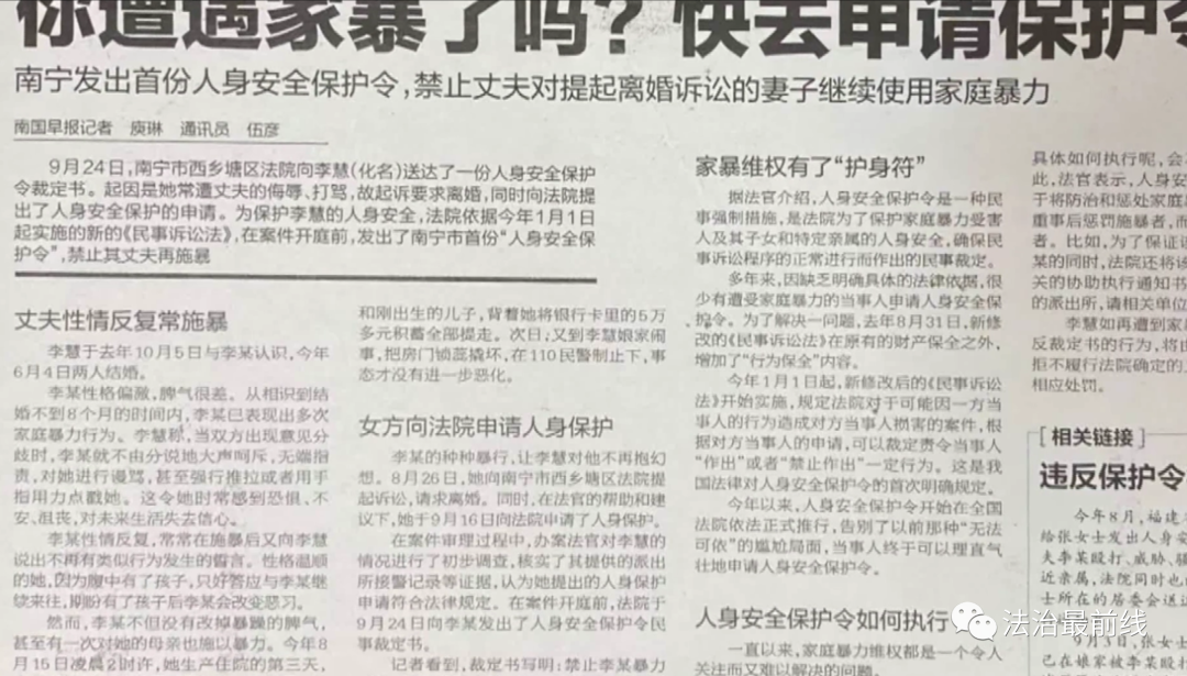 8年婚姻多次被家暴？ 广西一女子实名举报副教授丈夫！前妻也曾被……休闲区蓝鸢梦想 - Www.slyday.coM