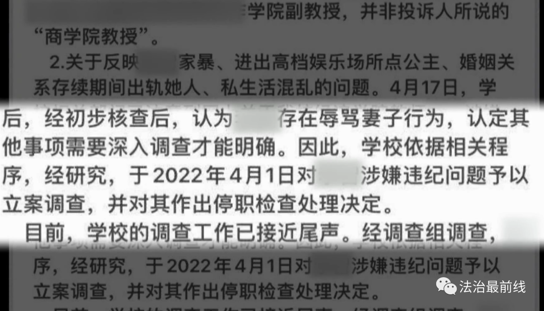 8年婚姻多次被家暴？ 广西一女子实名举报副教授丈夫！前妻也曾被……休闲区蓝鸢梦想 - Www.slyday.coM