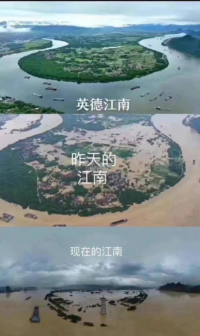 广州英德遭遇特大洪水灾害,众星转发救援电话,为当地群众祈福休闲区蓝鸢梦想 - Www.slyday.coM 广州英德遭遇特大洪水灾害,众星转发救援电话,为当地群众祈福休闲区蓝鸢梦想 - Www.slyday.coM