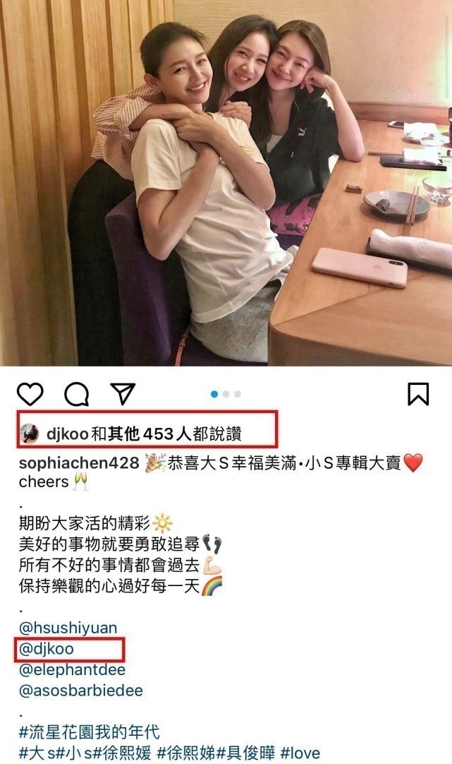 具俊晔公开大s的婚纱照!太像爸爸和女儿,大s穿婚纱比头婚造型美休闲区蓝鸢梦想 - Www.slyday.coM 具俊晔公开大s的婚纱照!太像爸爸和女儿,大s穿婚纱比头婚造型美休闲区蓝鸢梦想 - Www.slyday.coM