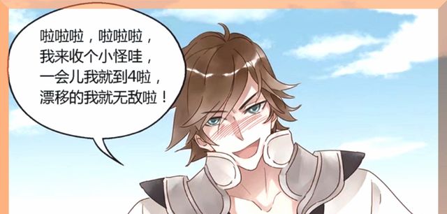 王者荣耀漫画：裴擒虎cos小狮子？李白还真上当，亚瑟这也行？休闲区蓝鸢梦想 - Www.slyday.coM